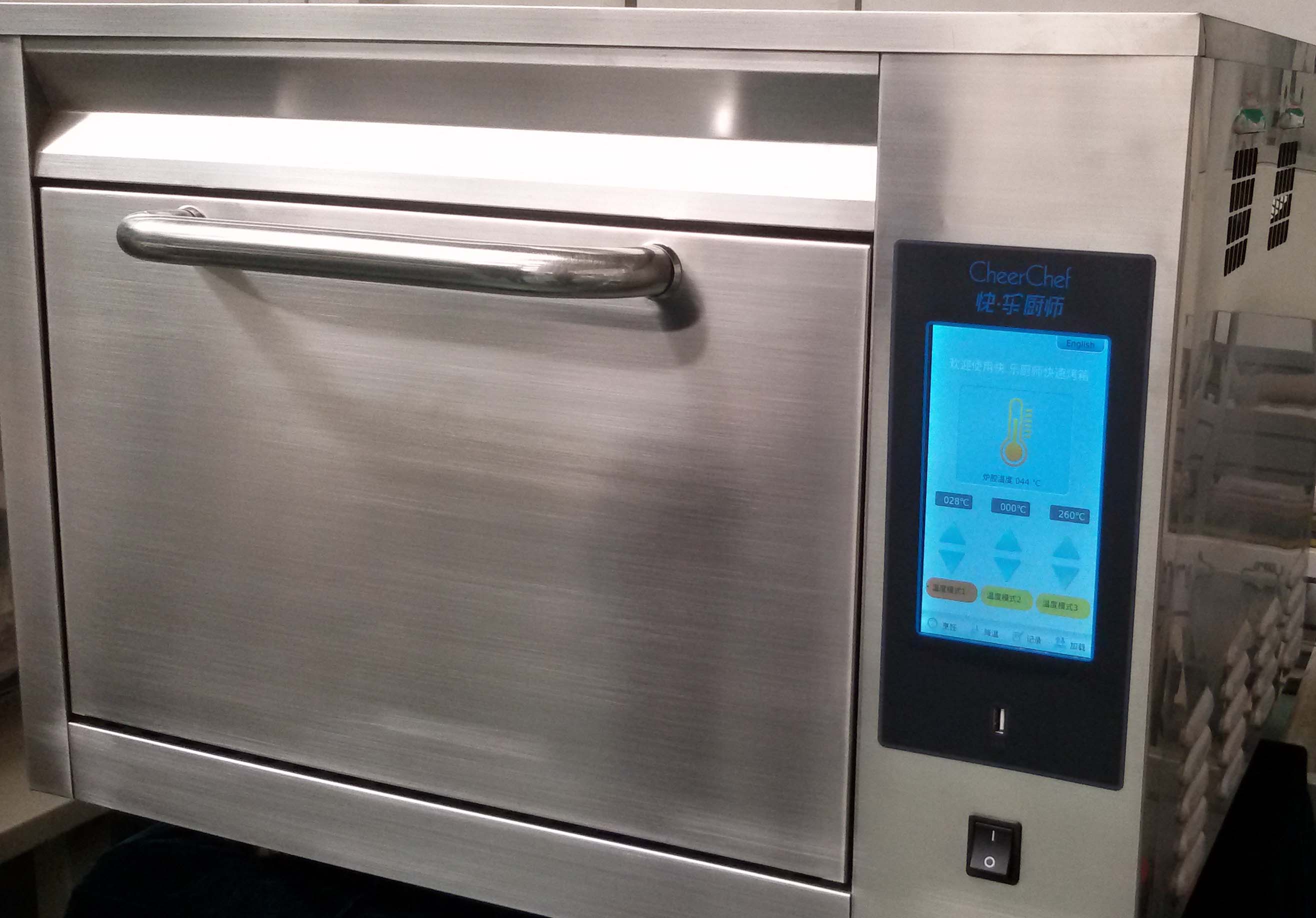 What is the difference between a commercial microwave oven and a domestic microwave oven?